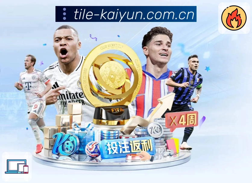 体育平台欢迎图