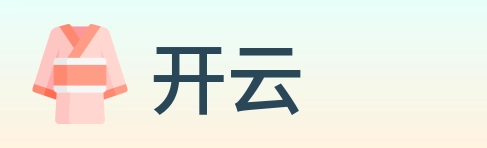 开云 Logo
